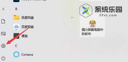 win10开启硬件加速gpu计划方法