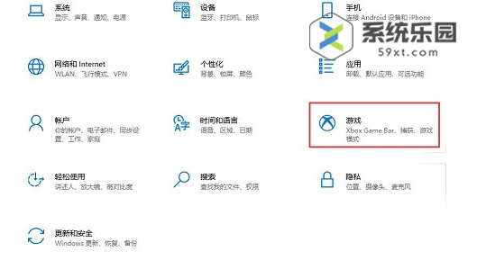 win10开启硬件加速gpu计划方法