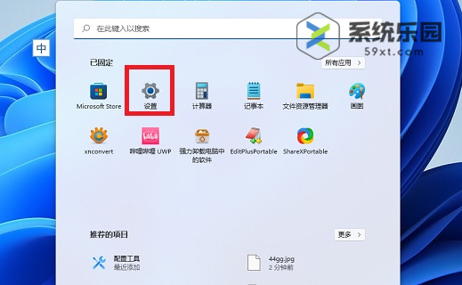 win10粘滞键取消失败解决方法