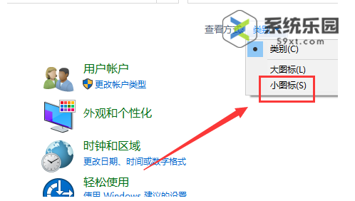 win10主题图片被删了解决方法