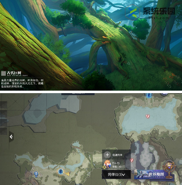 晶核青珀采集位置介绍