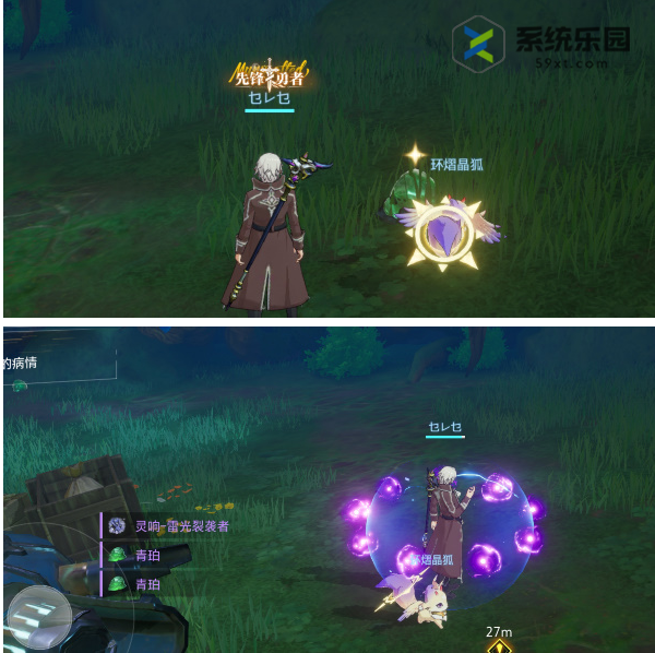 晶核青珀采集位置介绍