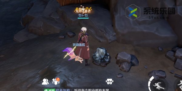 晶核黑矿采集位置介绍