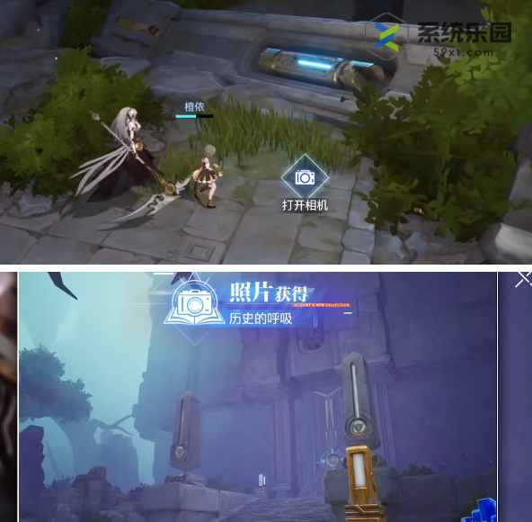 晶核鲁米村拍照打卡点介绍