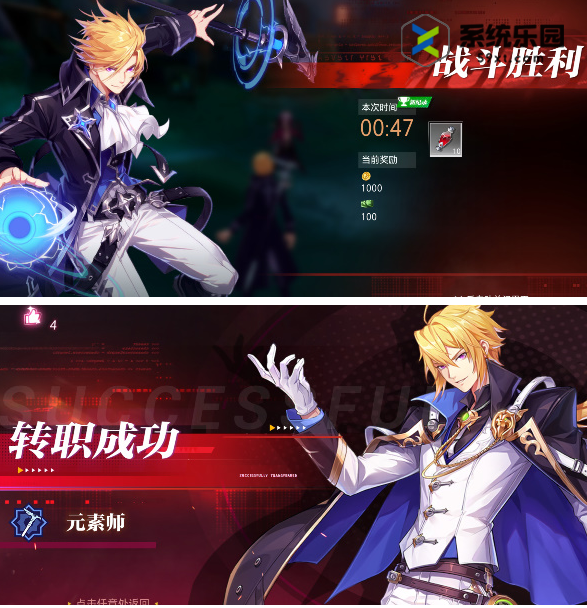 晶核魔导士转职任务方法