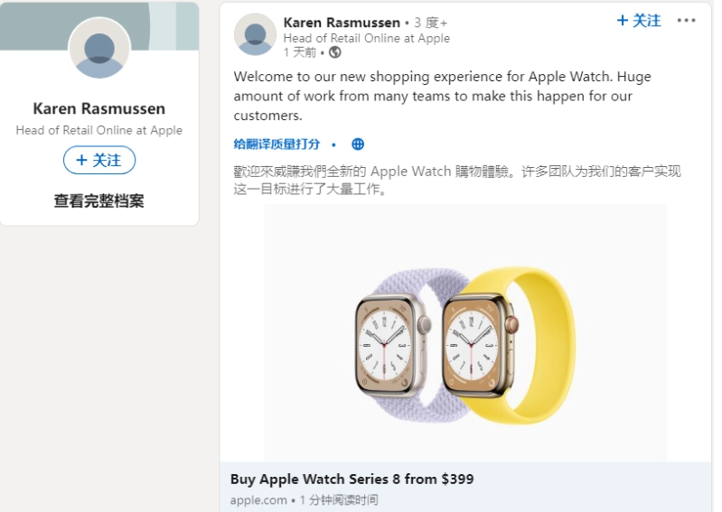 苹果在线商城优化 Apple Watch 购物体验