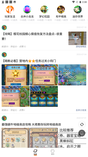 233乐园金币版