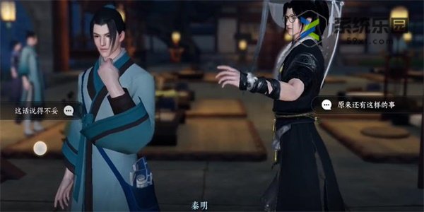 逆水寒手游南北差异任务完成方法