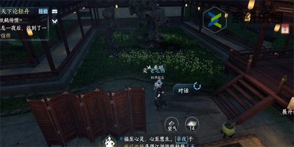 逆水寒手游南北差异任务完成方法