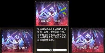 崩铁模拟宇宙第七世界阵容推荐