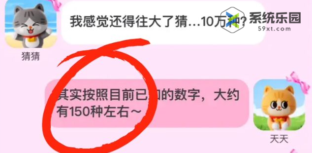 淘宝大赢家今日答案7月21日