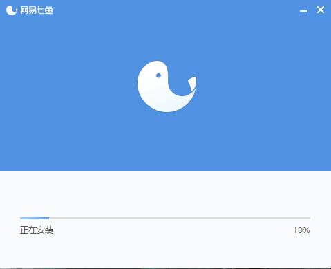 网易七鱼v2.3.7