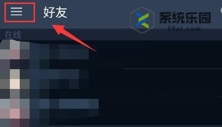 steam设置API密钥的方法