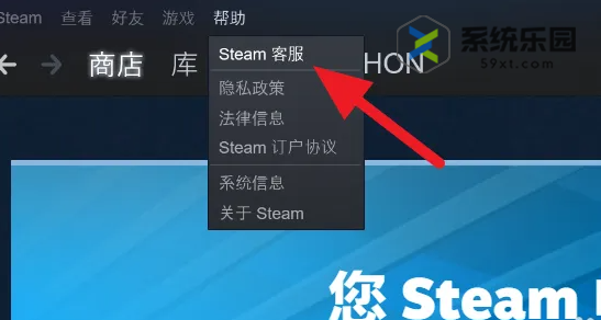 steam查看历史登录ip教程