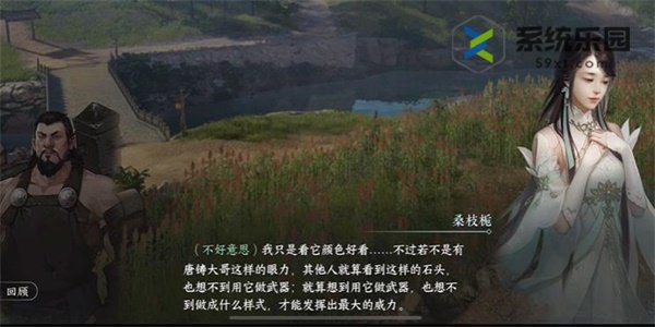 逆水寒手游金石铸任务完成方法