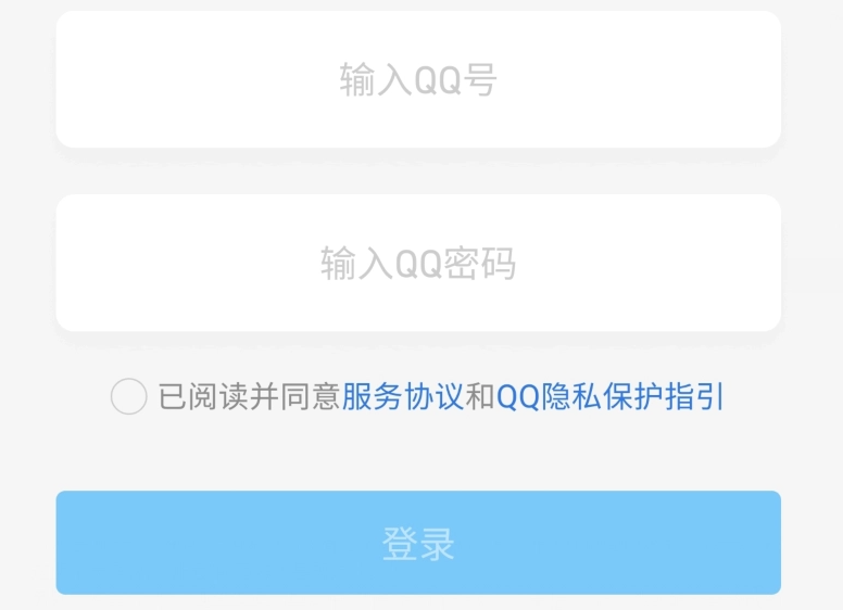 微信、QQ 登录界面将错别字“帐号”改为“账号”，此前微博已经更正
