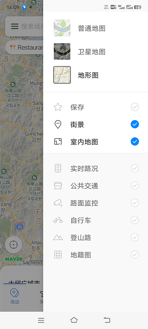 NAVER地图