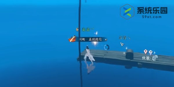逆水寒手游吉人天相特质获得方法