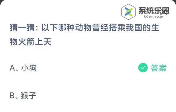 支付宝蚂蚁庄园2023年7月30日每日一题答案