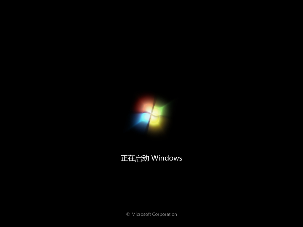 雨林木风win7快速功能版64位v2023.08