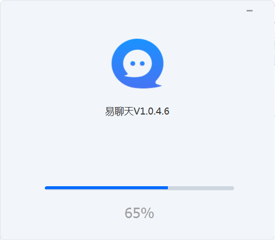 易聊天1.0.9.2