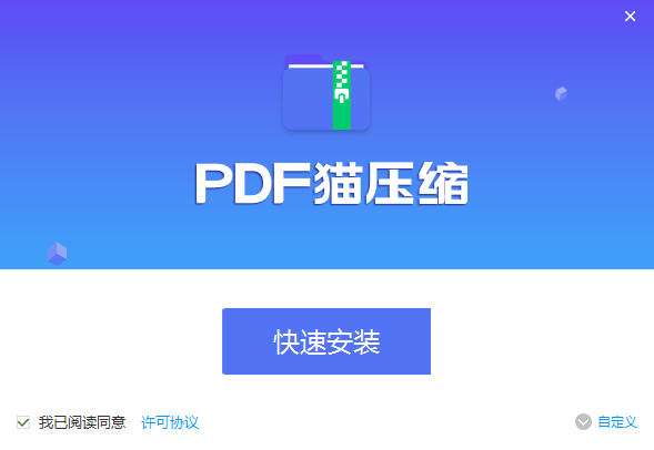 PDF猫CAD转换器2.0.1.0