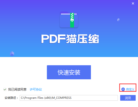 PDF猫CAD转换器2.0.1.0