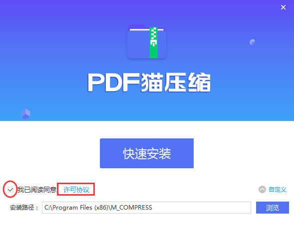 PDF猫CAD转换器2.0.1.0