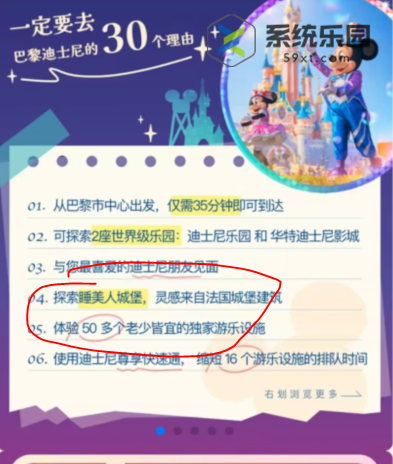 淘宝大赢家2023年8月7日每日一猜答案