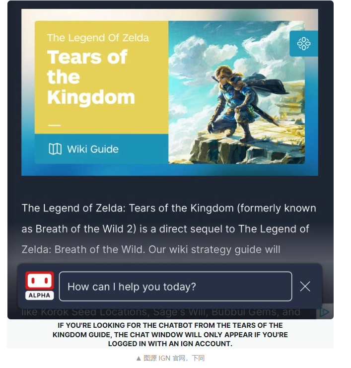 IGN 推出 AI 聊天机器人，可询问《塞尔达传说：王国之泪》游戏攻略