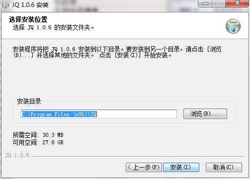 远程即启2.1.33