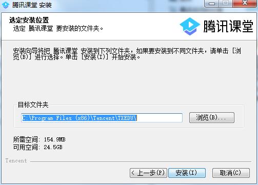 腾讯课堂学生版3.0.3.48