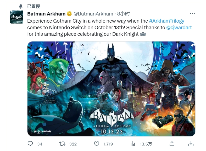 漫改游戏经典之作，《蝙蝠侠：阿卡姆三部曲》Switch 版确认 10 月 13 日发售