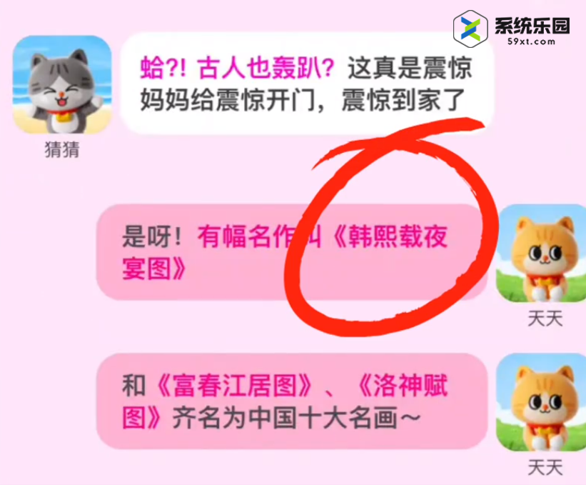 淘宝大赢家2023年8月17日每日一猜答案