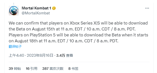 《真人快打 1》游戏 8 月 18-21 日开启 Beta 测试，Xbox 平台已开始预加载