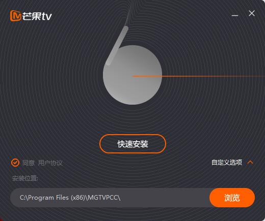 芒果TV6.7.4.0