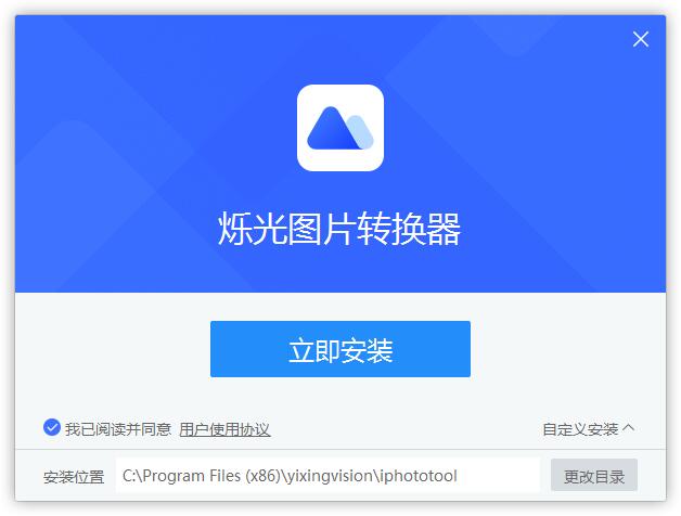 烁光图片处理1.3.0.6