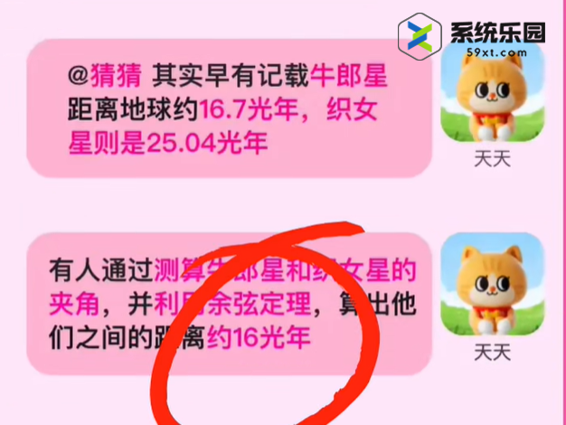 淘宝大赢家2023年8月21日每日一猜答案