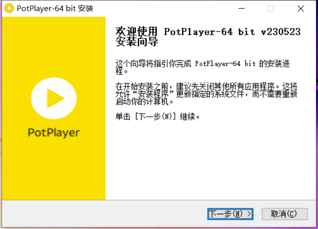 PotPlayer1.7.21915.0