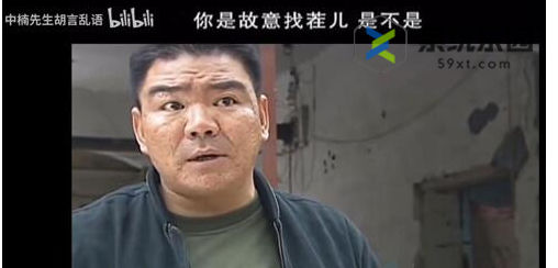 抖音你的肠胃炎已经扩散到头部了吗梗意思介绍