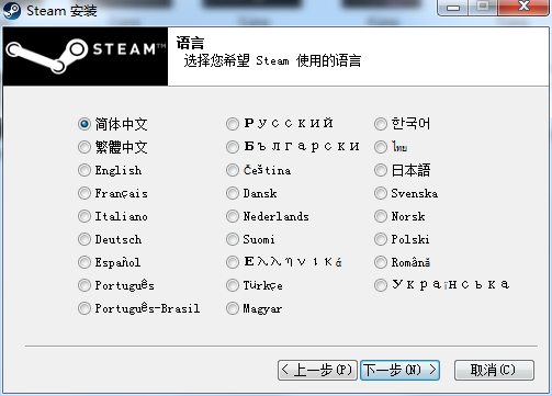 Steam2.0.0.2859