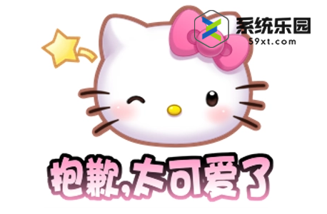 王者Hello Kitty冒险定格活动介绍