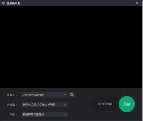 轻映录屏3.0.0.0