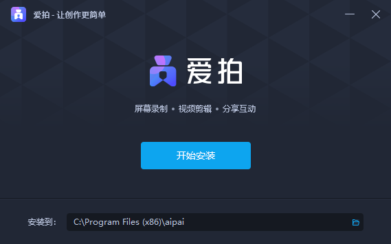 爱拍3.8.0.0