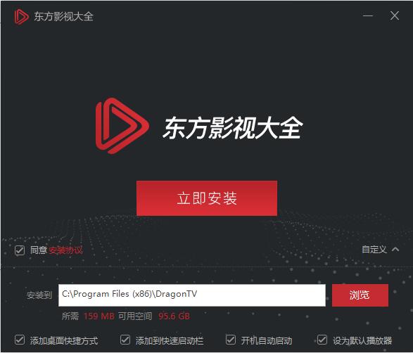 东方影视大全1.0.0.46