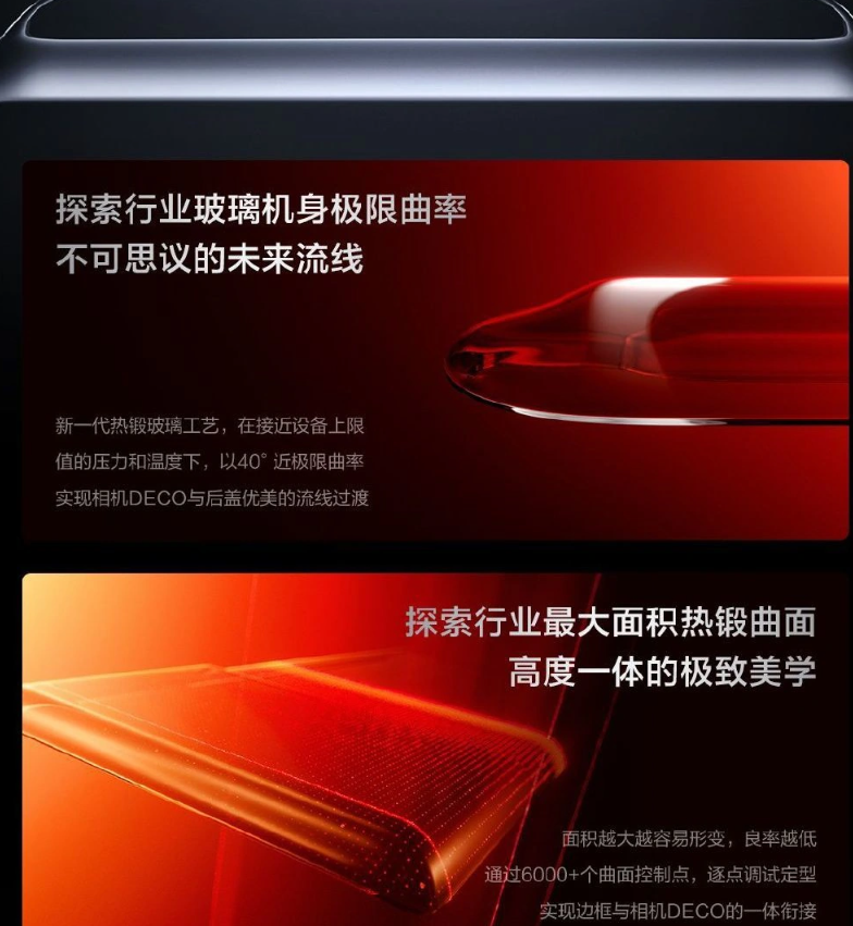 realme 真我 GT5 手机采用“奇迹玻璃”，联合比亚迪电子研发