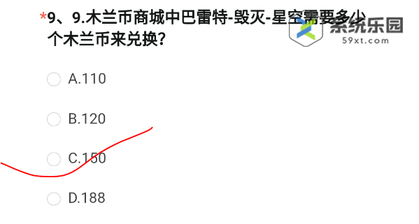 穿越火线手游体验服2023年8月招募问卷第九题答案