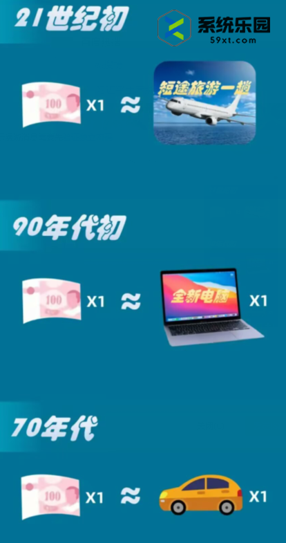 淘宝大赢家2023年8月25日每日一猜答案