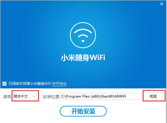 小米随身wifi2.4.0.848