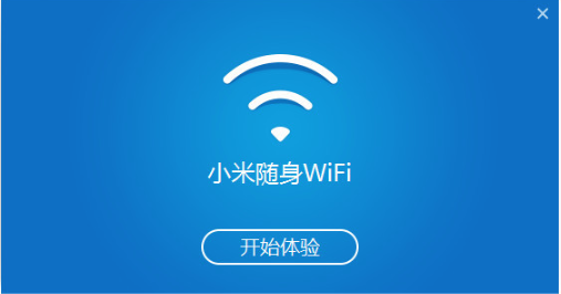 小米随身wifi2.4.0.848